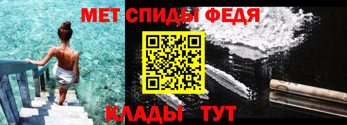 Амфетамин  АМФ  Губаха  Вход с VPN  Amphetamine VHQ 