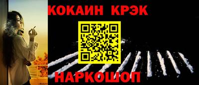 мефедрон VHQ Ливны