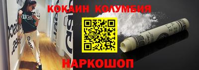 мефедрон VHQ Ливны