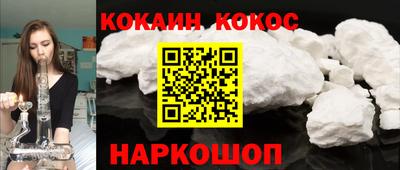 мефедрон VHQ Ливны