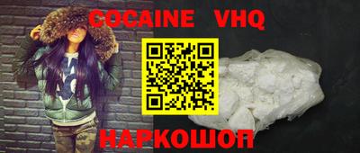 дживик Ликино-Дулёво