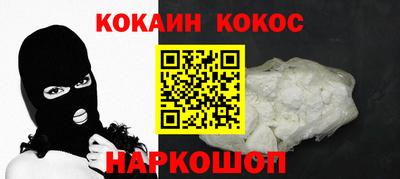 мефедрон VHQ Ливны