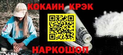 эйфоретик Лесосибирск