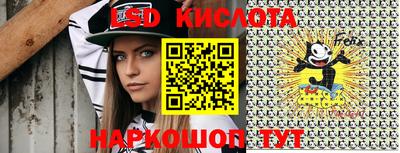 эйфоретик Лесосибирск