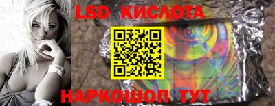 эйфоретик Лесосибирск