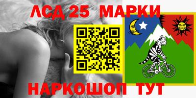 эйфоретик Лесосибирск
