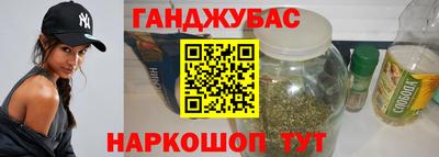 мефедрон VHQ Ливны