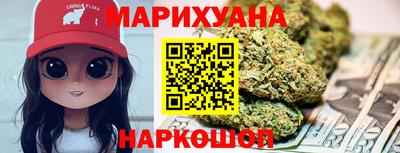 мефедрон VHQ Ливны