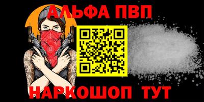 эйфоретик Лесосибирск