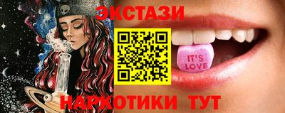 эйфоретик Лесосибирск