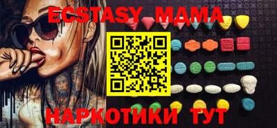 эйфоретик Лесосибирск