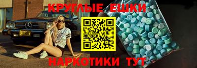 мефедрон VHQ Ливны