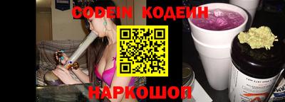 мефедрон VHQ Ливны