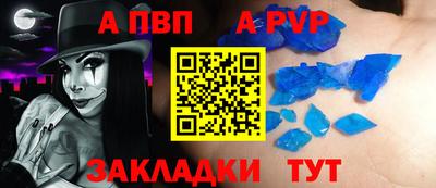 дживик Ликино-Дулёво