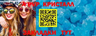 дживик Ликино-Дулёво