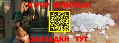 дживик Ликино-Дулёво