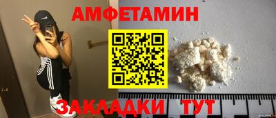 мефедрон VHQ Ливны