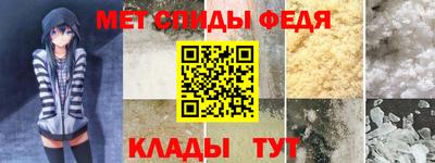 мефедрон VHQ Ливны