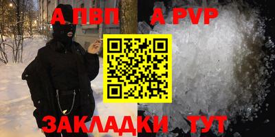 эйфоретик Лесосибирск