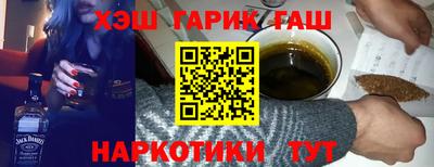 мефедрон VHQ Ливны