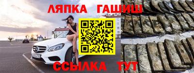 эйфоретик Лесосибирск