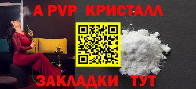 дживик Ликино-Дулёво