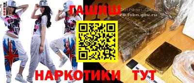 мефедрон VHQ Ливны