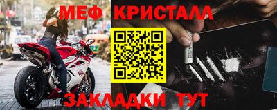 эйфоретик Лесосибирск