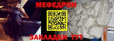мефедрон VHQ Ливны