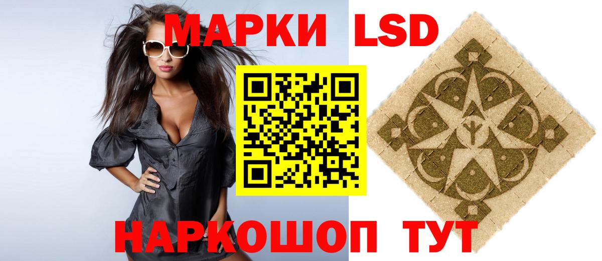 Губаха  ЛСД экстази ecstasy  LSD-25 экстази ecstasy  Вход с VPN 