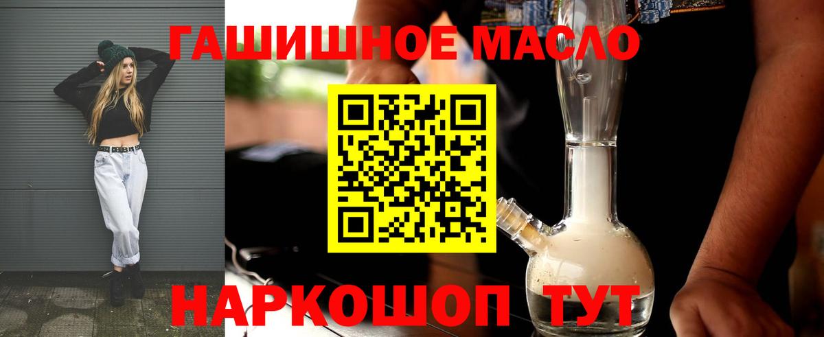 ТГК концентрат Губаха