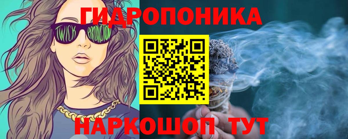 Бошки марихуана марихуана Губаха